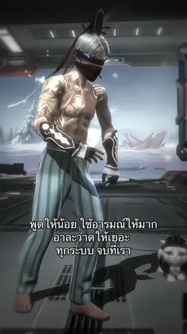 ตามใจไม่ตามใคร🤣#freefire #tiktok #ฟีดคนน่ารัก🥺💗 