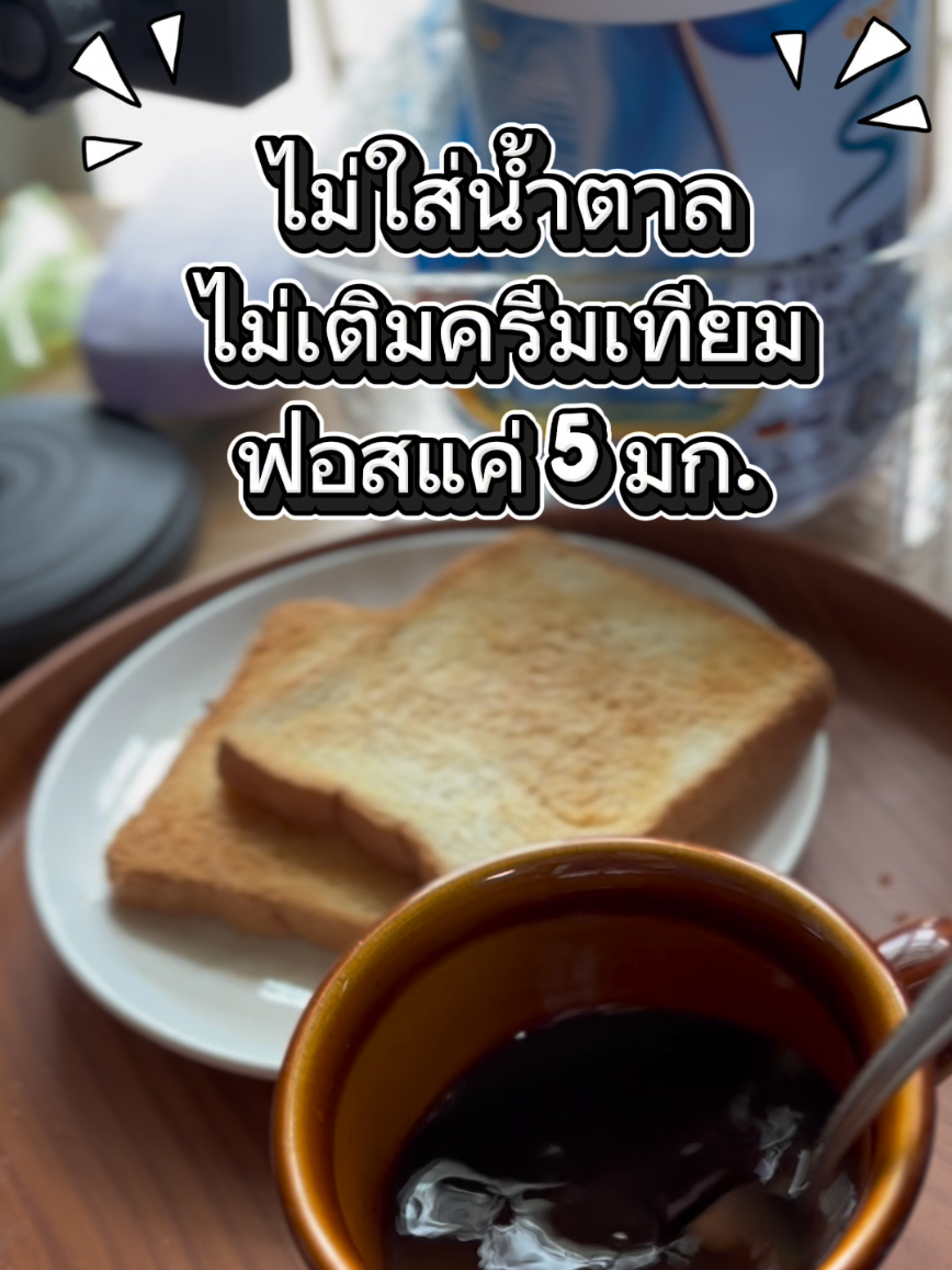 ดูผลเลือดตัวเองด้วยนะ #โรคไตกินได้ #พี่ก้องท่าแร้ง 
