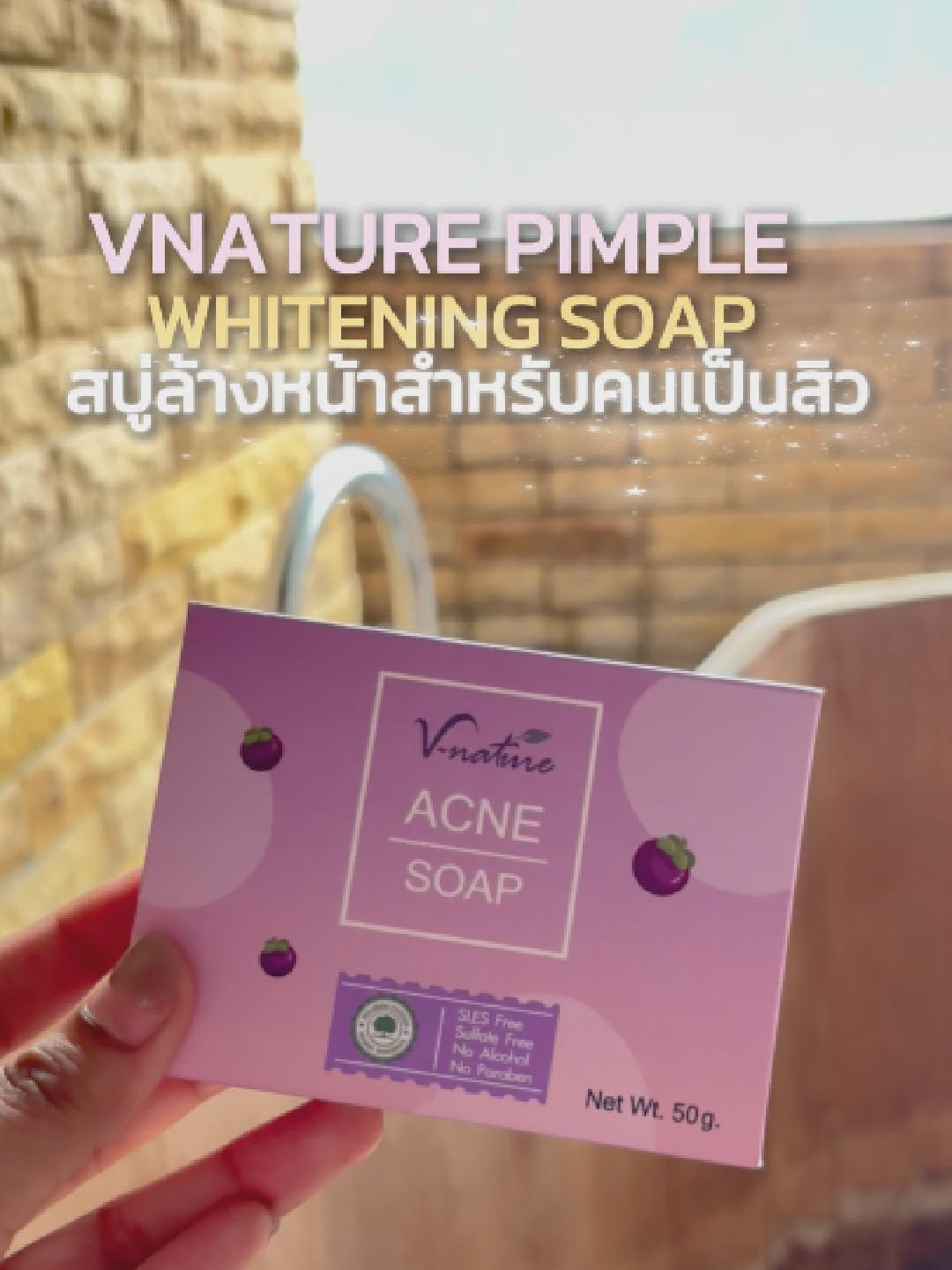หน้าอาจจะยังไม่ใสน้า ถ้าไม่ลอง  สบู่ลดสิว รอยสิว VNATURE Pimple&Whitening Soap สิวอุดตัน สิวอักเสบ ลดสิวผด สิวหลัง สบู่แก้สิว ผิวใส   #VNATURE #ครีมหน้าใส #สบู่ล้างหน้า #สบู่ลดสิว