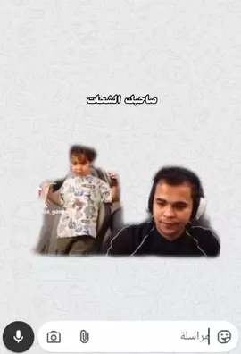 منشن @😂😂#الشعب_الصيني_ماله_حل😂😂 #fyp #foryou #تريند #حودا 