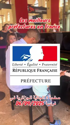 #titredesejour #cejour #marocalgerietunisie🇲🇦🇩🇿🇹🇳 #france #sanspapier 