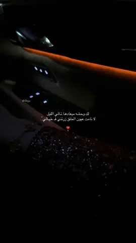 حتى بوظبي تدري عن أحزاني وشلون مـاتدري ! وانت يالي ساكن فيها يامن راح شغلني بهمي وحـزني كيف أخبي جروحـيي منك و اخفيها ؟؟ وانا كل ماتذكرتك هلت دموعي أعياني  بس على قلبي ذكرياتك كيف امحيها؟ #fyp #هادي_بن_جابر 