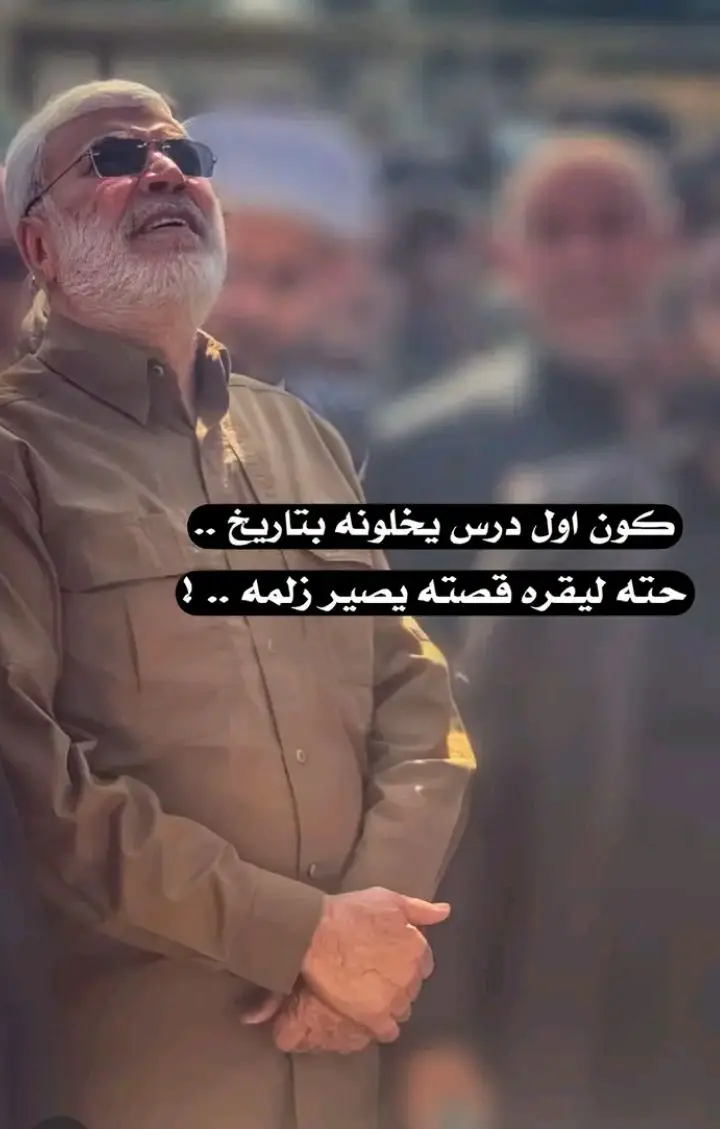 صكار ذيج الصفحه 🫡😂