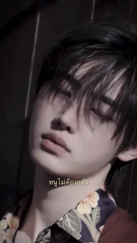 POV คุณสามีคนซึน #sunghoonxyou #enhypenxyou #enhypen #sunghoon 