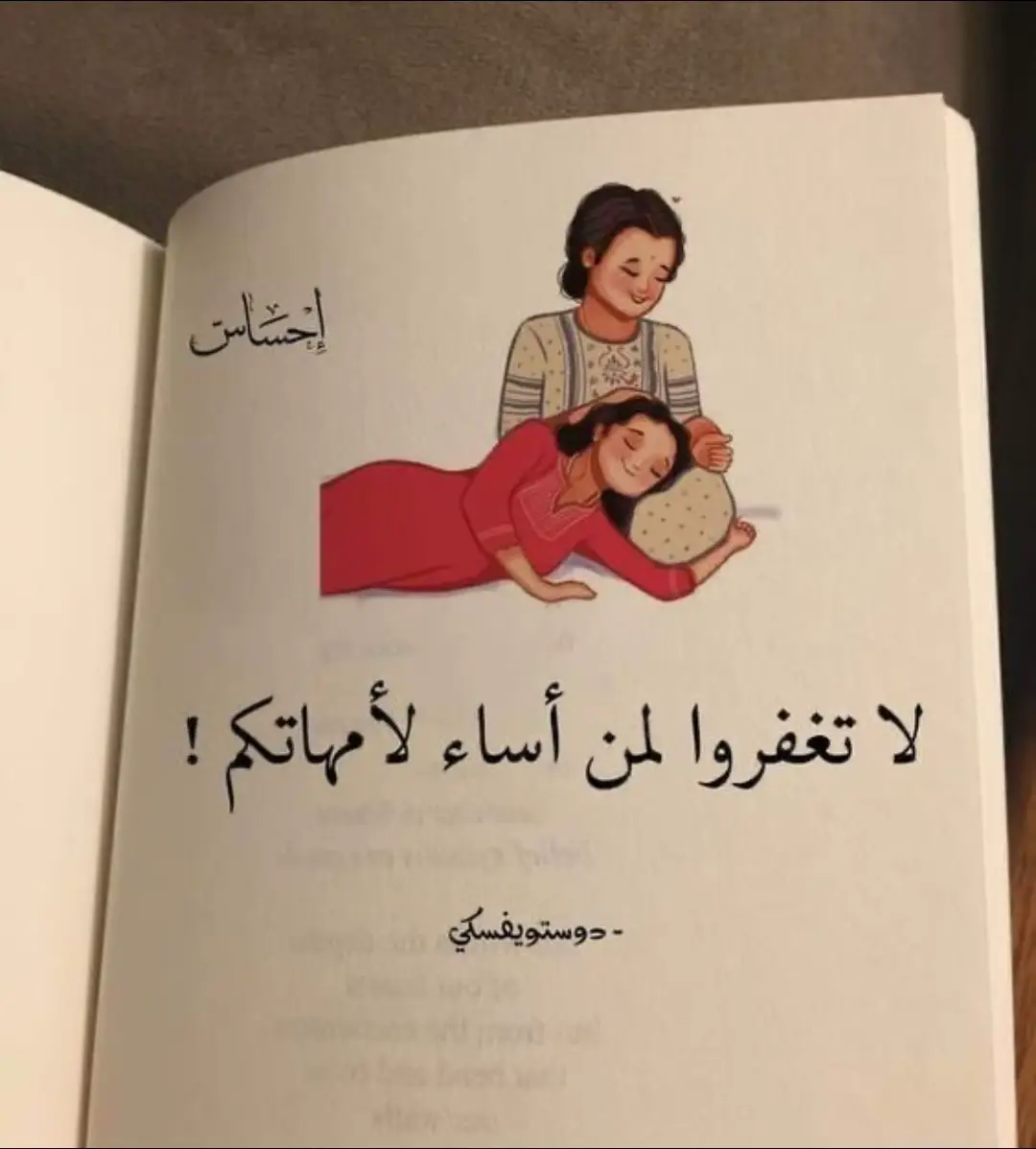 #xplore #trend #اكسبلور #الشعب_الصيني_ماله_حل😂😂 