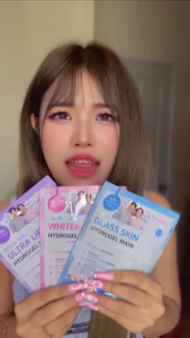 #tiktok #ป้ายยา #ของดีบอกต่อ #มาสก์หน้า #พี่จองคัลแลน 