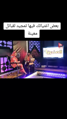 #مشاهير_تيك_توك #sudan #ايمان #expoler #sudanese_tiktok 