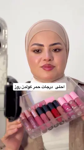 #مكياج_مناسبات #اقلام #الشعب_الصيني_ماله_حل😂✌️ #تعلم_على_التيك_توك #سماوه 
