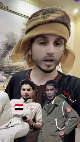 لا حول ولا قوه الا بالله💔🥹#ليبيا_طربلس_مصر_تونس_المغرب_الخليج_🇱🇾🤲🏻 #flypシ 