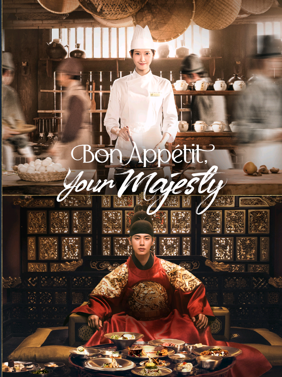 Episode 33 | Bon Appétit, Your Majesty #bonappetityourmajesty #kdramaedit #bonappetit #kdrama #fyp 