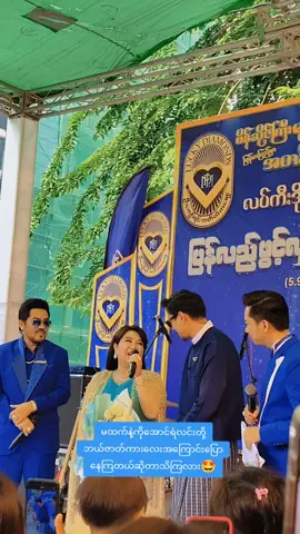 💎Lucky Diamonds Myanmar မန္တလေးဆိုင်ဖွင့်ပွဲ ဒုတိယမြောက်နေ့🤩 #luckydiamondsmyanmar #opening #လပ်ကီးဒိုင်းမွန်းမြန်မာ #ဦးကျော်ရင်ဘတ်ထဲကစျေး #LDM 