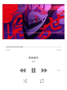 革命道中-(cover) 最後まで聞いてみて♪ #革命道中 #アイナ・ジ・エンド #歌ってみた #ダンダダン #fyp 