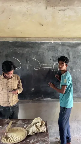এটা কোন স্কুলের ছাত্র হতে পারে 🤣 #funny #foryou #comedia #tiktok 