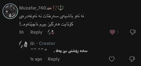#tiktok @TikTok #fouryou @For You #fyppppppppppppppppppppppp #haniiii💍 #fypシ゚viral 