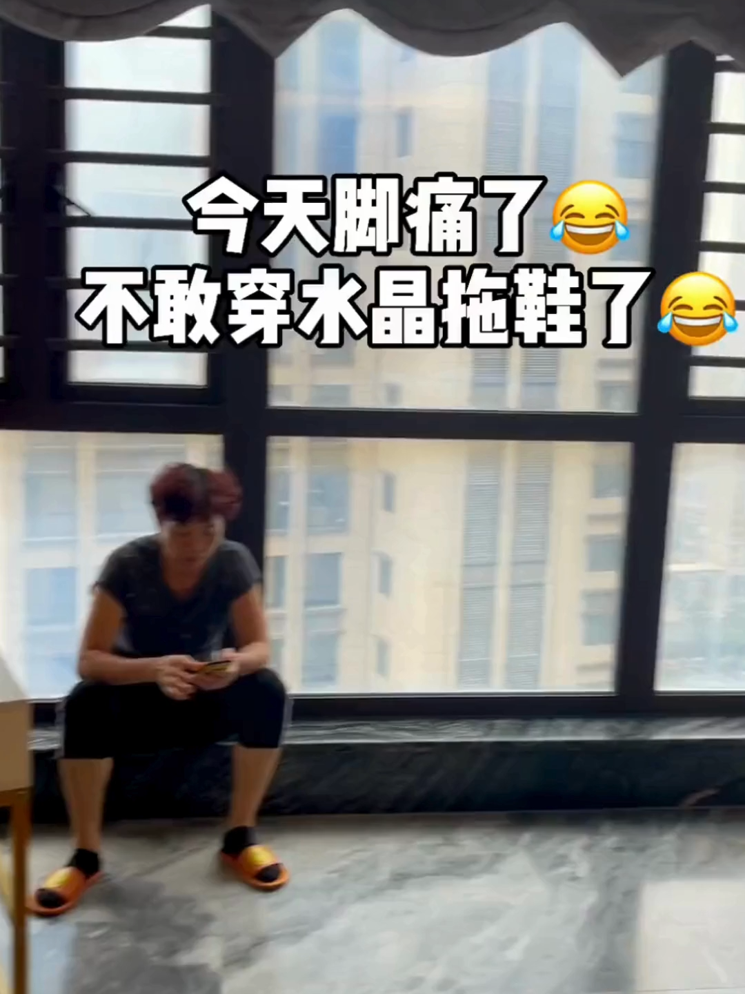 20210805-我也想了解一下，怎么把裤子穿得那么破的😂哈哈#家庭日常 #familyvlog #泉州朴奈恩一家 #punaien #punaienshop