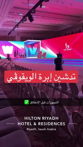 #pubgm400 #wegovy #د_محمد_حماد #السمنة #الرياض * ليس اعلان