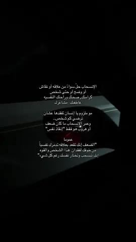 قناتي تيليجرام بالبايو 🤍                                            ‏#viralvideo #fyp #foryoupage #