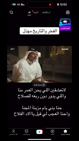 #اكسبلور 