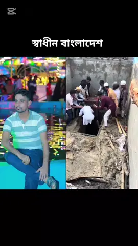 #tiktokbangladesh🇧🇩 