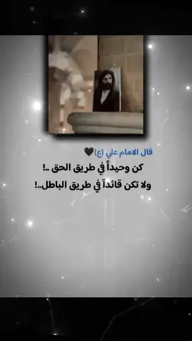 #صدقت_يامولاي_أميرالمؤمنين❤‍🔥 #عباراتكم_الفخمه📿📌 #مشاهدات #لايك_متابعه_حركة_الاكسبلور❤🦋explorer #تصاميم_فيديوهات🎵🎤🎬 