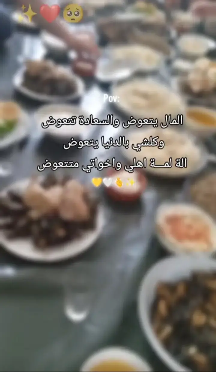 @✨؏ــاشـقـة الـﺣـسيـטּ‍‍³¹³✨ 