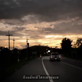 ก็มันรัก ..🤟🏻🩶 #สตอรี่ #เธรดเพลง #เธรดความรู้สึก #เธรด #เพชรบูรณ์ 