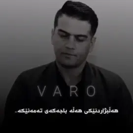 #foryou #fyp #foryoupage #tiktok #iraq 