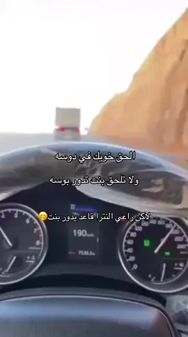 #مالي_خلق_احط_هاشتاقات🧢 