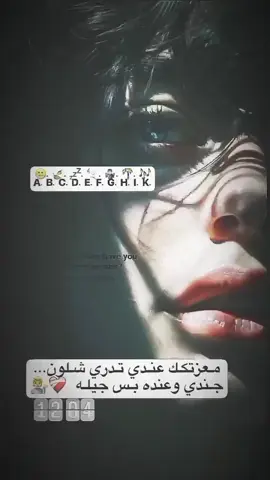 ميت اني 😅💜 #عبارات #تصميم #عباراتكم_الفخمه📿📌 #تصميم_فيديوهات🎶🎤🎬 #اكسبلورexplore 