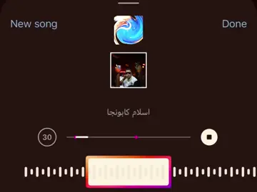 بلاش تطير علي الابليكشن 🫵🏻🤪 #fyp #song #اغاني #ڤيرال 