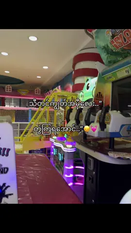နော်..”Mtခေါ်ကြ#foryoupage #foryou #foryou #fpyyyyyyyyyyyyyyyyyyyyyy #foryoupage 