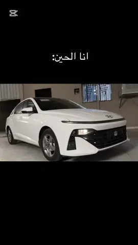 الله يسقيي بس💔 {#CapCut #اكسبلور #اكسبلورexplore #اكسنت #٢٠٢٠ }