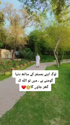 #🕋🕋🤲🤲🕌🕌🌴🌴 #viralvideo 