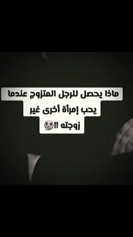 #،🤣🤣🤣🤣🤪🤪🤪🤪😜😜 #،foryoupage #🥰🥰🥰🥰❤️❤️❤️ #🥀🥀🥀 #،🤩😘🥰🤗♥️ 