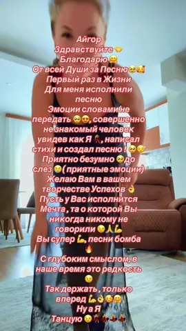@Айгор 