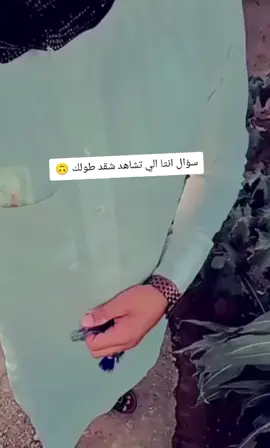 #مجرد________ذووووووق 