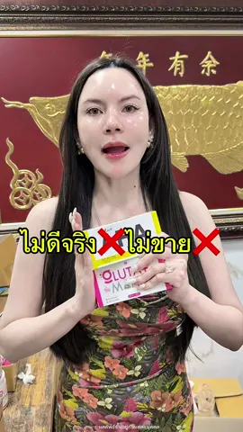 “อาบปุ๊บ ผิวใสปั๊บ 🧼✨ ฟอกทุกวันผิวเนียนนุ่ม กระจ่างใสขึ้นแบบคูณสอง เพราะโปรแรง! ซื้อสบู่มะหาด 1 ก้อน แถมฟรีสบู่ AHA อีก 1 ก้อน รีบด่วนก่อนหมดน้า 💖” #สบู่มะหาด #สบู่AHA #สบู่ผิวใส #สบู่หน้าใส #ผิวกระจ่างใส   