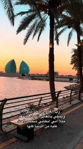 🫂🫀. #اكسبلور؟ 
