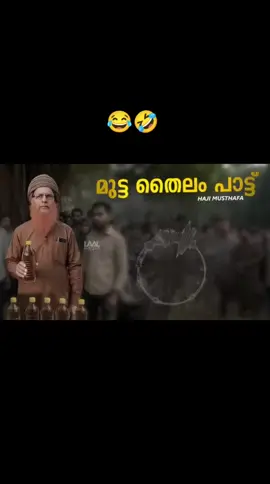 #മലയാളംസോങ് #മലയാളംtiktok #mappilapattu #മലയാളംtiktok 