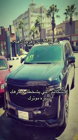 #كدلك 