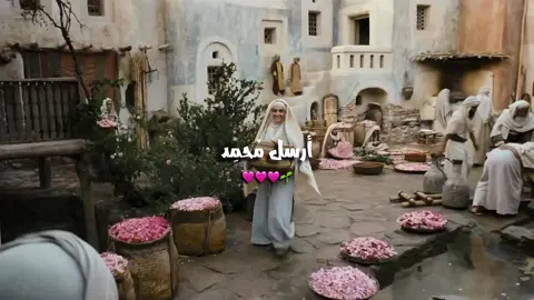 ١٧ ربيع الأول || مولد النبي الأعظم الصادق الأمين النبي محمد (ص)🩷#متباركين🌷🕊 #مولد_النبي_محمد_صلي_الله_عليه_واله_وسلم #رسول_الله #النبي_محمد_صل_الله_عليه_و_آله_وسلم #شيعة_الامام_علي_عليه_السلام #تصميمي🎬 #محمد_رسول_الله_صلى_الله_عليه_وسلم #محمد_رسول_الله #نبينا_محمد_صلى_الله_عليه_وسلم #يامحمد_يارسول_الله #اللهم_صل_على_محمد_وآل_محمد #متباركين_يا_شيعة_؏ـلي🦋💕 #foryoupage #foryou #viral #fyp #explore #tiktok #capcut #inshot 
