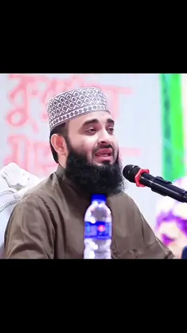সেদিন তিনি ছাড়া আর কেউ সুপারিশ করতে পারবে না  #mizanur_rahaman_azhari💓💓💓 #unfrezzmyaccount #rifat 
