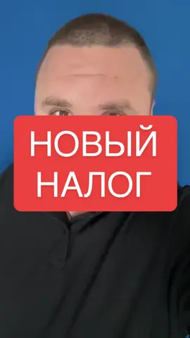 #новости #реальнаябеларусь #лукашенко #налоги @belifemedia @Реальная Беларусь @Realnaja Biełaruś #деньги 
