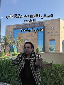#galalauniversty #جامعة_الجلالة #الجامعات_الاهليه_في_مصر #جامعات #foryoupage 