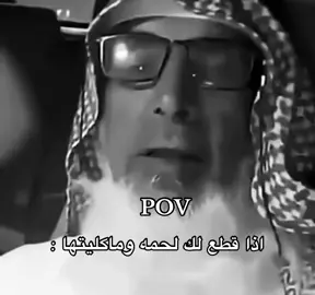 هههههههههههه #شايب #ضحك😂 #explore 