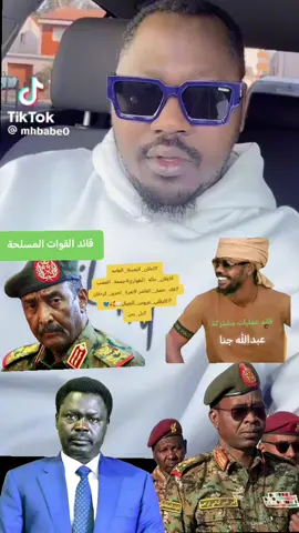 الفرقة السادسة مشاة بـ #الفاشر و #القوات_المشتركة و #المقاومة_الشعبية  لـ #مليشيا_آل_دقلو_الإرهابية  . #جيش_واحد_شعب_واحد   |    .   تحت قيادة    |           |  |  ‏     .