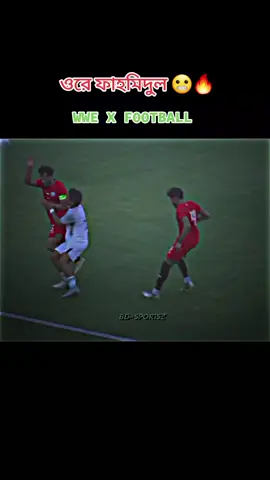ফাহমিদুল আজ রেসলিং খেলার মুডে আছে🔥😬#fahamedulislam #bangladeshfootball #football #foryou #fypシ゚     @TikTok @For You @TikTok Bangladesh @For You House ⍟ @foryou 