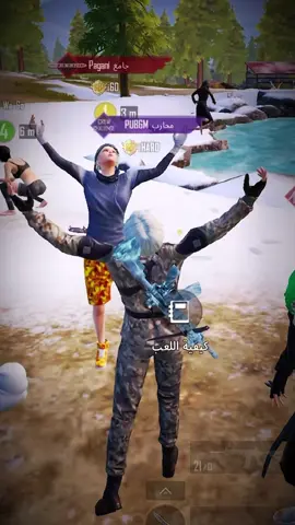 رجعنااا لكم 🫡🔥 منشن الدو 🔥🔥🔥🔥🔥#pubg#305t