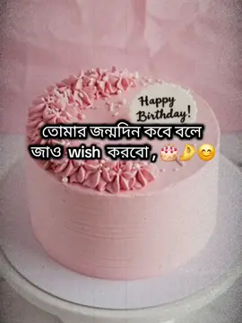 #CapCut #bdtiktokofficial #foryoupageofficiall #ভাইরাল_ভিডিও #ভাইরাল_করে_দাও @For You @TikTok @TikTok Bangladesh 