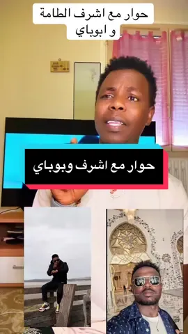 #جنقو_مسامير_الأرض🇸🇩🇸🇸جنقوكالي #جنقو_مسامير_الأرض🇸🇩🇸🇸جنقوكالي 